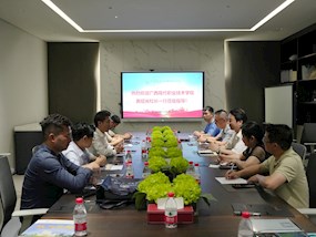 优米体育入口官网下载手机版广东校友代表座谈会暨广东校友会揭牌仪式顺利举行