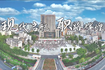 优米体育入口官网下载手机版宣传片