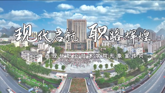 优米体育入口官网下载手机版宣传片