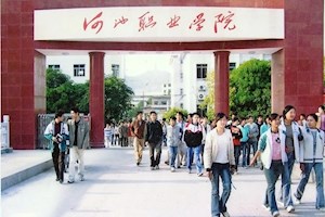 2003年8月，河池民族高等职业学院升格为“河池职业学院”