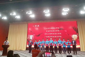 2019年5月，我校喜获2019年全国职业院校技能大赛“工业机器人技术应用”赛项一等奖，再次刷新学校技能大赛史最好成绩。