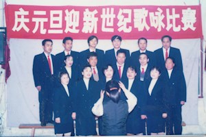 2000年12月28日，学院举行迎接新世纪歌咏比赛