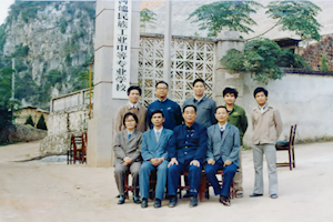 1984年9月，经自治区人民（1984）91号文件批准，综合性工科中专河池民族工业中专成立