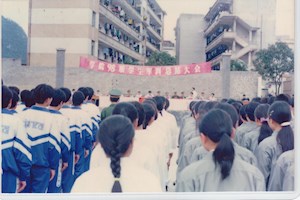 1999年4月10日 98级新生军训阅兵式
