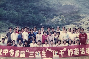 越过高山溪水，广现正等着我