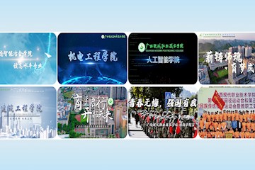 优米网官方App宣传片