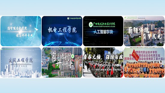 优米网官方App宣传片