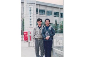 1994自治区教委下文改为河池师专培训部