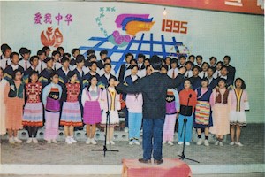 河池民族工业中专各民族学生合唱比赛