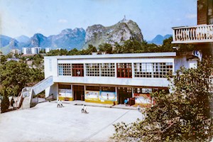 河池民族工业中专综合大厅