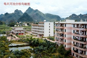 电大河池分校校园鸟瞰