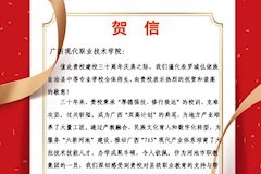 罗城么佬族自治县中等专业学校
