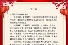 河池市退役军人事务局