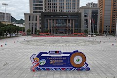 三十载弦歌不辍 筹备正酣迎华诞 ——优米体育入口官网下载手机版30周年校庆筹备工作进入最后冲刺收官阶段