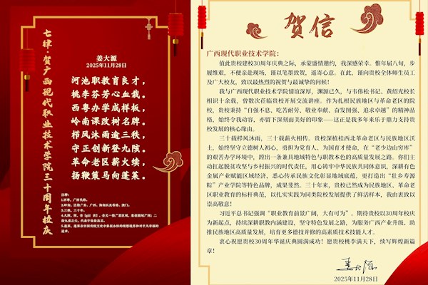 姜大源（教育部职业技术教育中心研究所研究员）