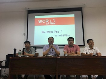 经济管理系召开物流、营销专业企业宣讲会