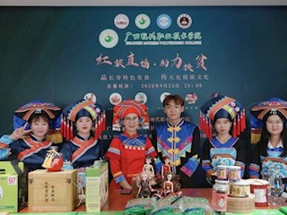 “红旅直播 助力扶贫”电商直播间