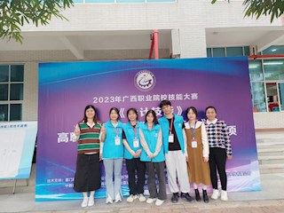 2023年广西职业院校技能大赛-《会计技能比赛》