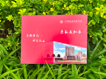 @24级新生 | 滴滴滴，请查收！你的录取通知书来啦！