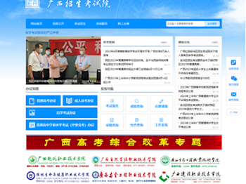 2025年单招/对口志愿填报指南，速看！速看！