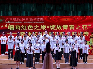 2023年“唱响红色之旅·绽放青春之花”红歌合唱比赛1