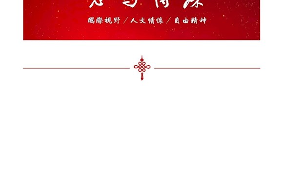 [老鸟传媒·惊]又拿“美味广西”金奖！河池这个品牌的粽子真不得了