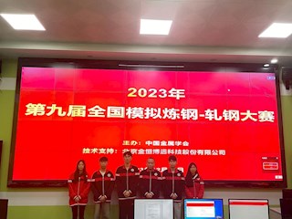 祝贺！广西现代职院学子在这项全国大赛中斩获3个一等奖