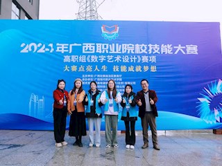 才过几日再获三个一等奖！广西现代职院在区赛场上展现强劲实力