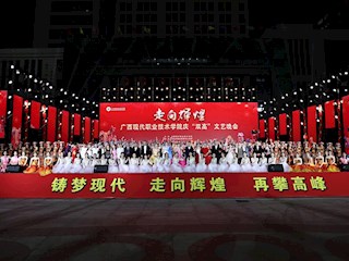 尽显职教风采 共筑“双高”辉煌 ——优米体育入口官网下载手机版顺利举行庆“双高”文艺晚会