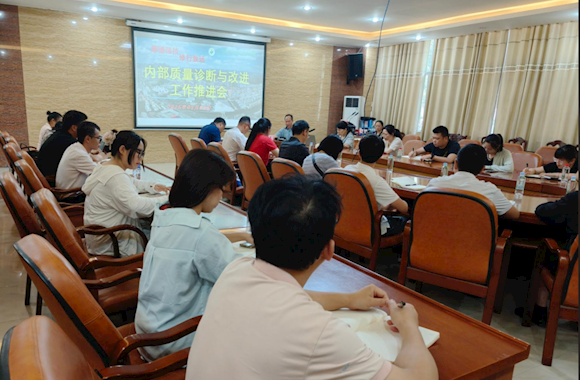 优米体育入口官网下载手机版召开2025年内部质量诊断与改进工作推进会 以诊改赋能“双高”建设 推动办学质量再上新台阶