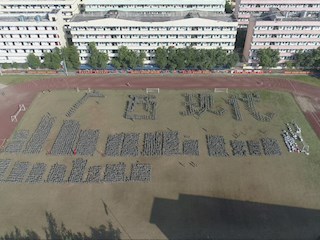 新生军训-摆字型