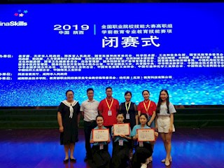 国赛二等奖-“学前教育专业教育技“”赛项