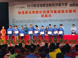 国赛一等奖-“制造单元智能化改造与集成技术”赛项